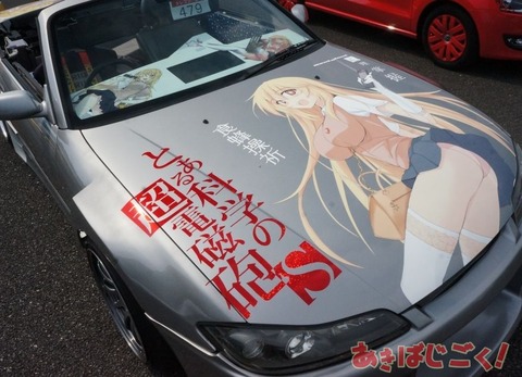 510