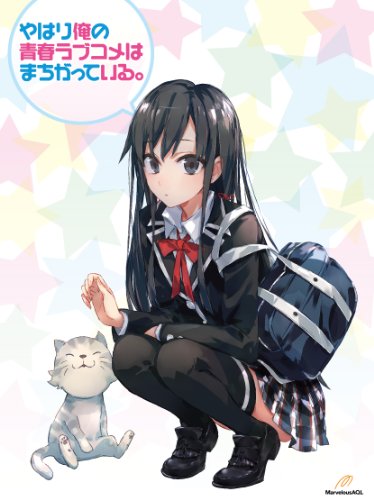 「俺ガイル」追加キャストに佐倉綾音、戸松遥