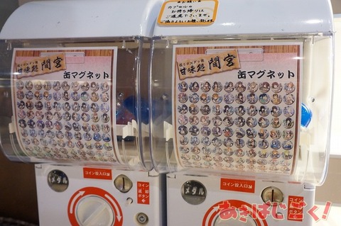 214