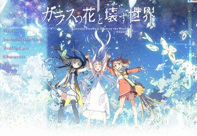 公式サイト