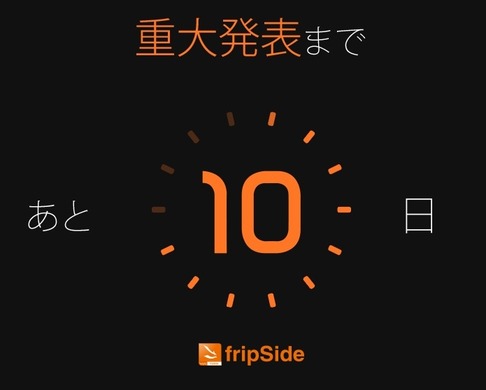 1117