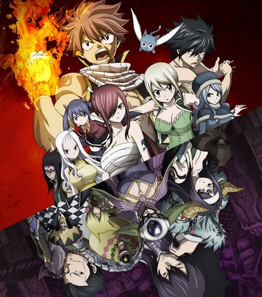 フェアリーテイル