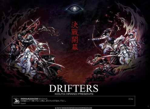 アニメ「ドリフターズ」公式サイト
