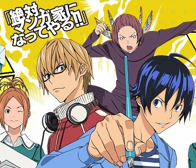 bakuman3