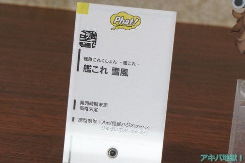 761