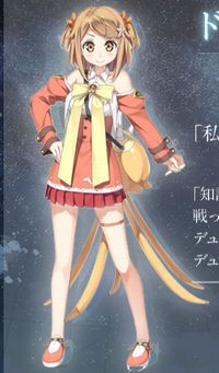 ドロシー