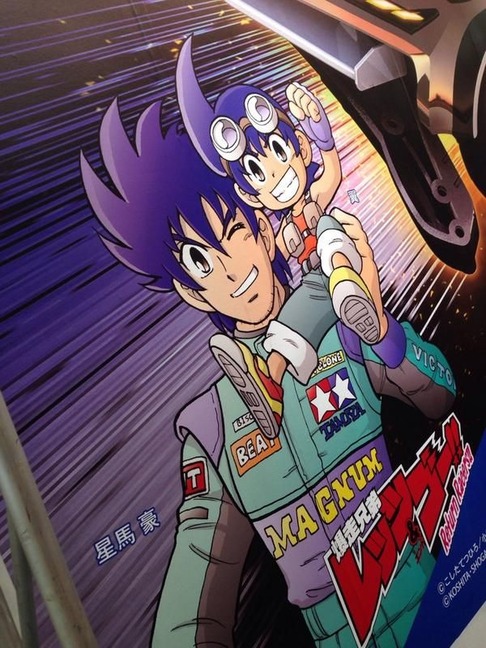 大人になった星馬豪の姿が公開