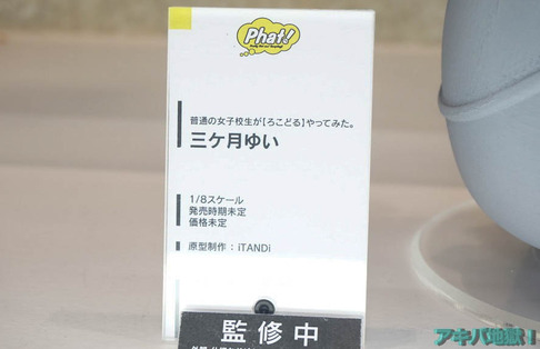 513