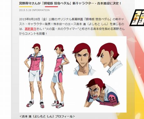 吉本進