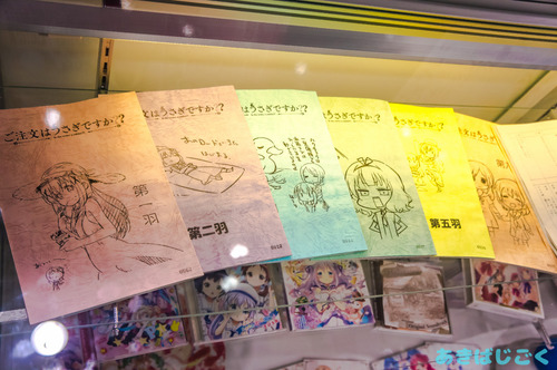 アニメセンター「ごちうさ？？」展_台本や関連商品01