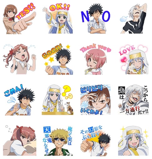 『とある魔術の禁書目録』LINEスタンプ登場