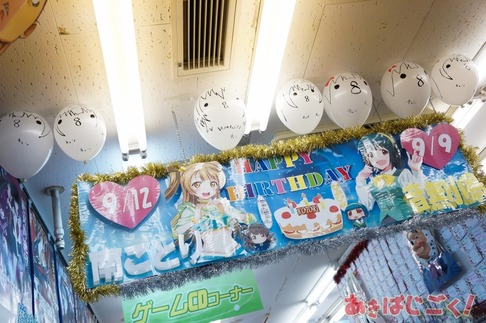 南ことり生誕祭2014_07