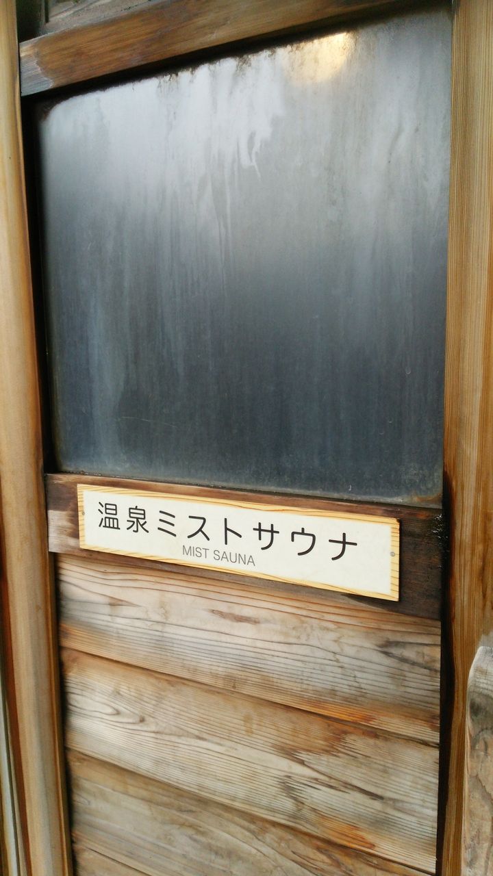 作り方 硫化 水素