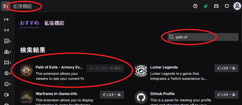 Twitchで配信するならこれがほしい マンテスワールド Ver Poe Twitchで配信するならこれがほしい マンテスワールド Ver Poe