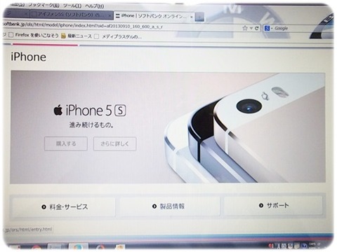 iPhone5S