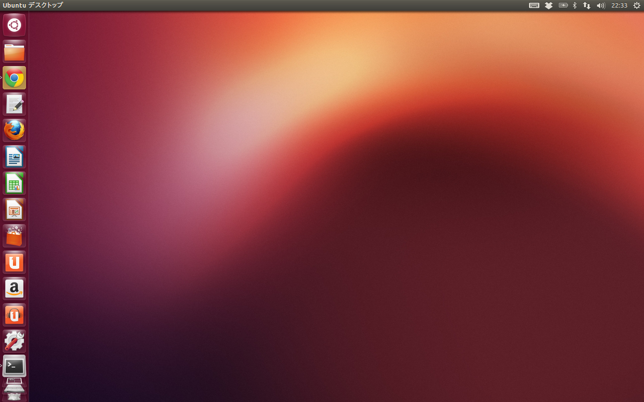 Ubuntuのいいところ 人生終わったブログ