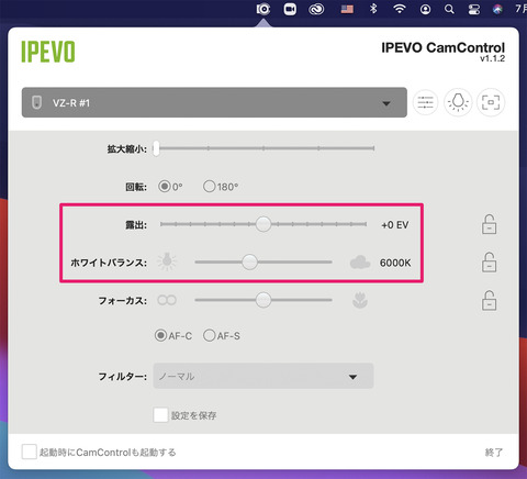 img-jp-CamControl-03