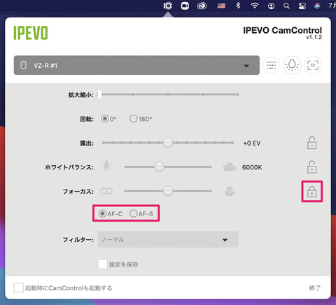 img-jp-CamControl-05