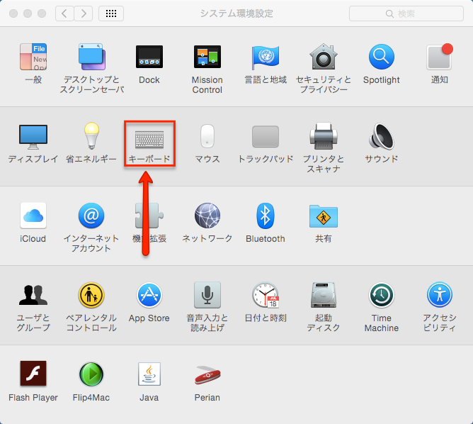 Pc画面の色を反転させるキーボードショートカット Ipevoオフィシャルブログ 日本語版
