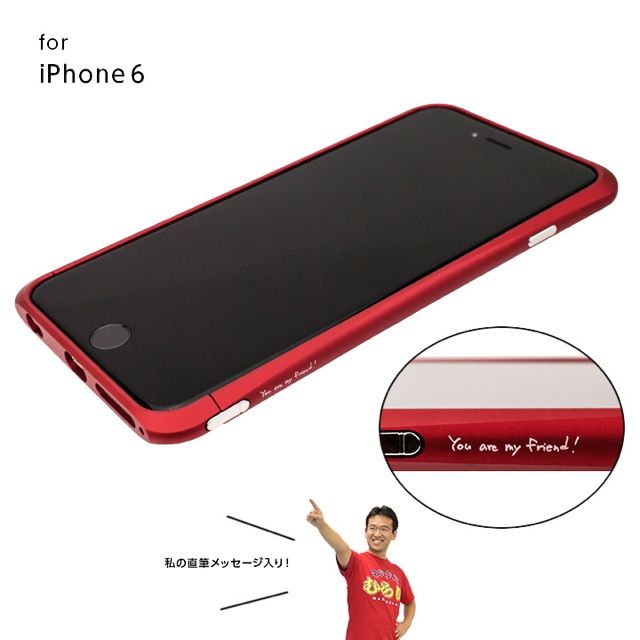 マックスむらいのレッドバンパー が完成したぞ Iphone6 ケース かわいい