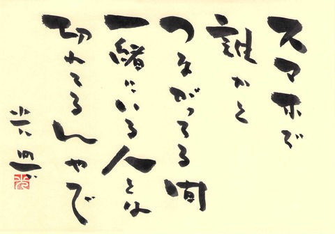 20130917072519_0