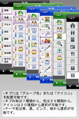 320x480-75