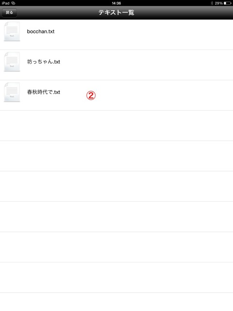 iplaywalk5