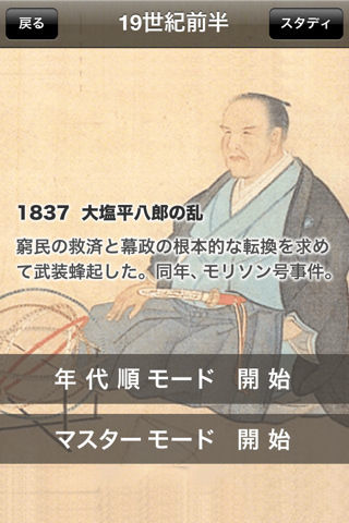 320x480-75