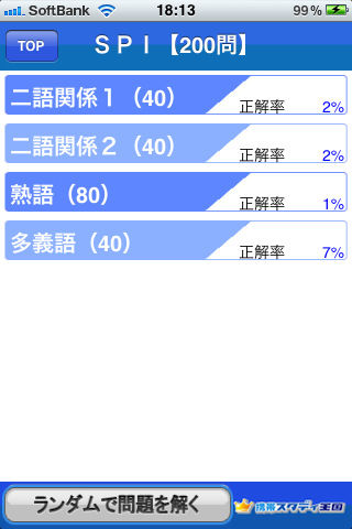 320x480-75
