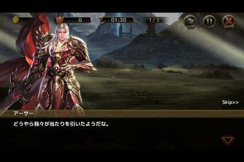 kaibutu4