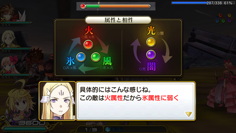 乖離性ミリオンアーサー (36)