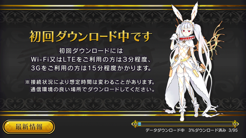 乖離性ミリオンアーサー (2)