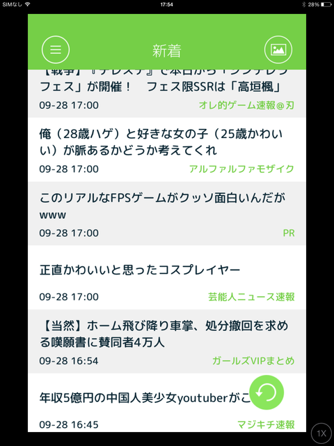 kaikou3