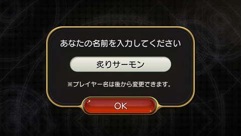 乖離性ミリオンアーサー (81)