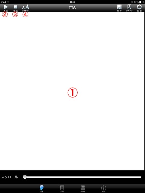 iplaywalk2
