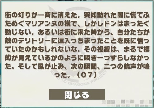 闇ドン・ポルタ_S