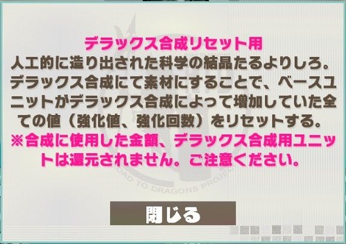 忘却のよりしろ_S