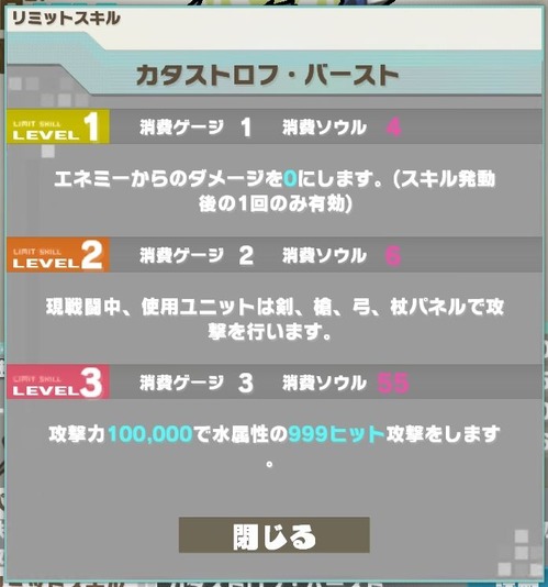 水ジ・オースLS