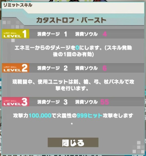 火ジ・オースLS