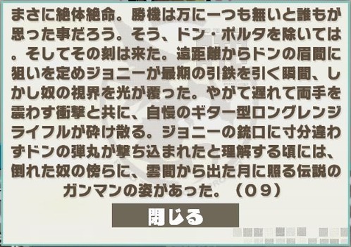 光ドン・ポルタ_S