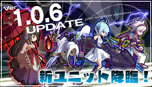 ロードラのパーティーや育成について質問 ...