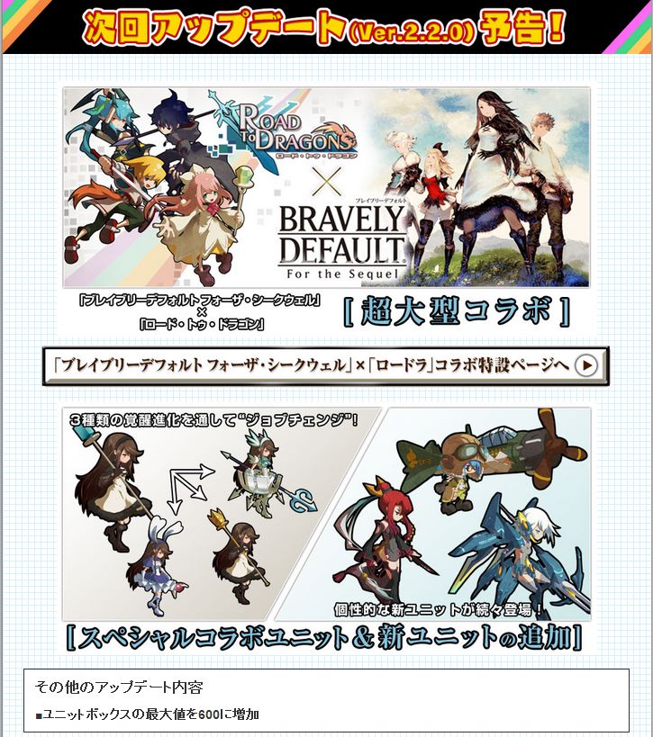最高 50 ロード トゥ ドラゴン リセマラ 最新 トップイラスト 最高 50 ロード トゥ ドラゴン リセマラ 最新 トップイラスト