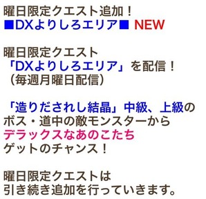 集う魂の結晶2
