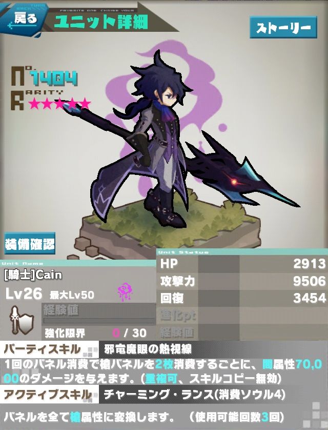 ロード・トゥ・ドラゴン D-Club ロードラ ユニットアイコン 缶バッジ ac7778ee-s.jpg