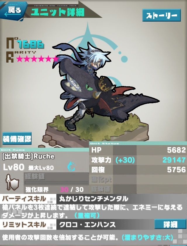 ロード・トゥ・ドラゴン D-Club ロードラ ユニットアイコン 缶バッジ ac7778ee-s.jpg