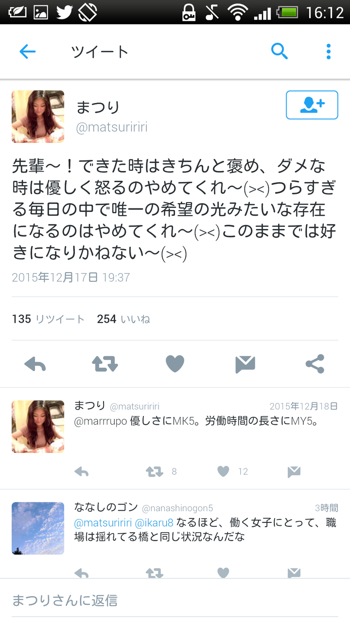 悲報 ガチったチンフェ 過労自殺 ニュー速色々 悲報 ガチったチンフェ 過労自殺 ニュー速色々