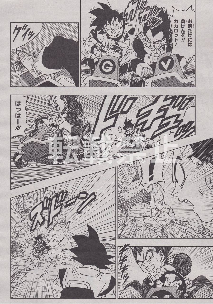 悲報 漫画版ドラゴンボール超のベジータwwwwwww ニュー速色々 悲報 漫画版ドラゴンボール超のベジータwwwwwww ニュー速色々