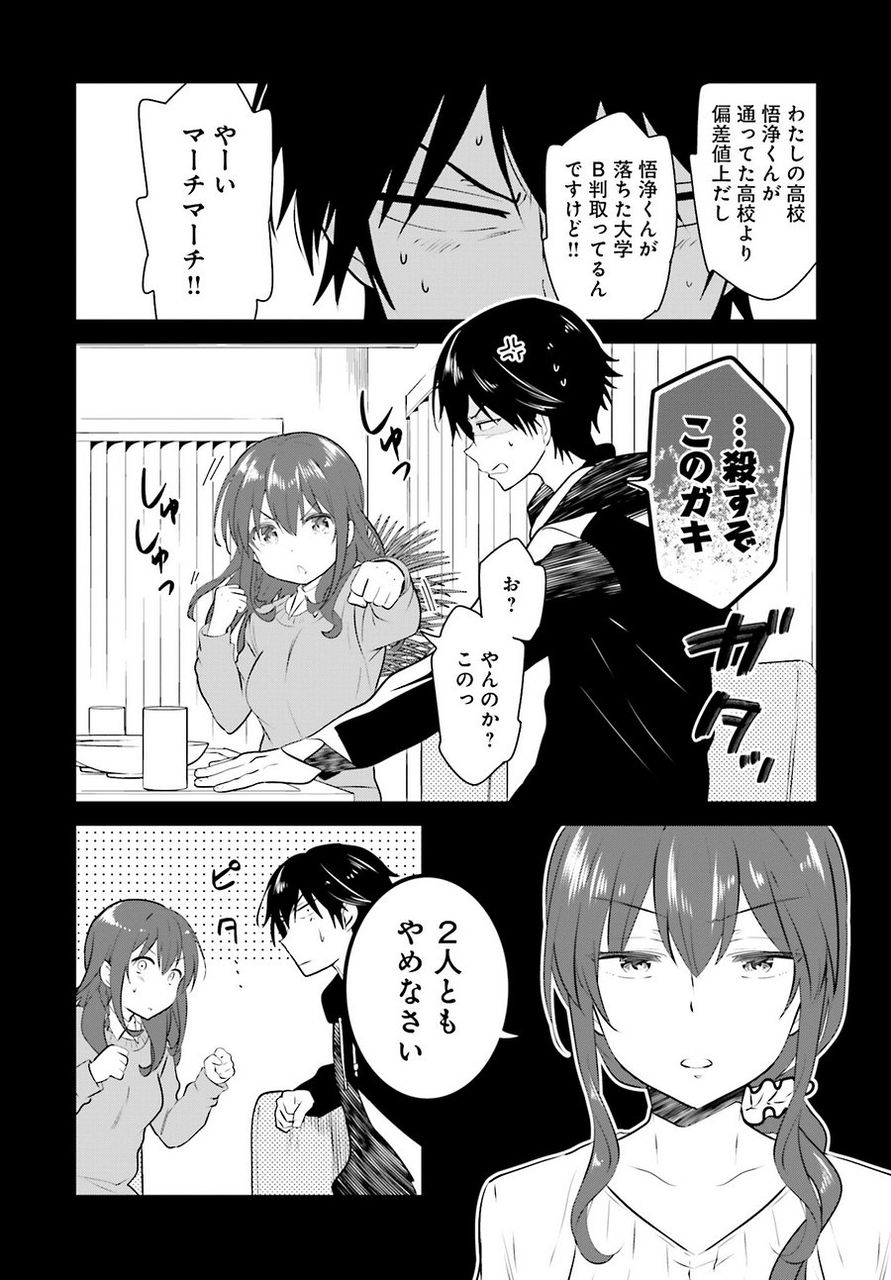 悲報 声優 烏丸千歳さん ナイトプールに行くｗｗｗｗｗｗ ニュー速色々