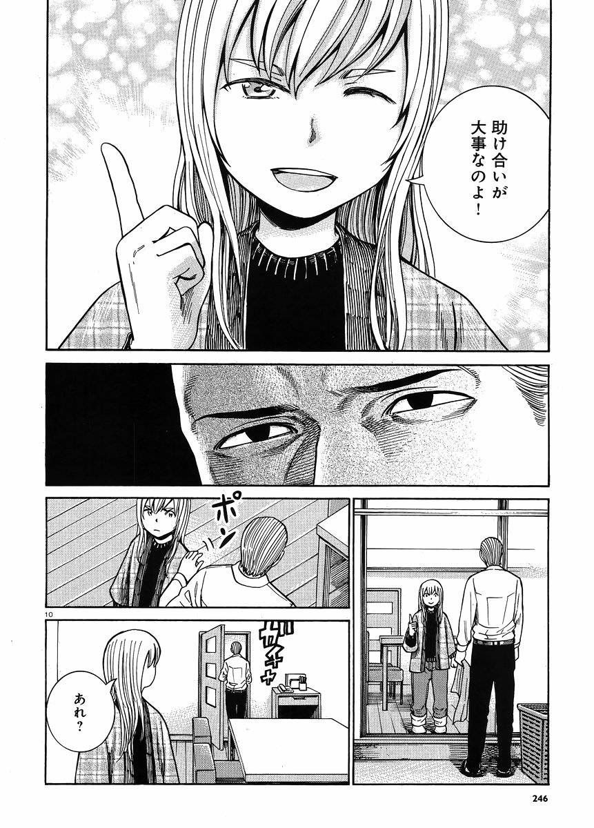 悲報 ヒナまつりのエロ同人 爆誕 ニュー速色々 悲報 ヒナまつりのエロ同人 爆誕 ニュー速色々