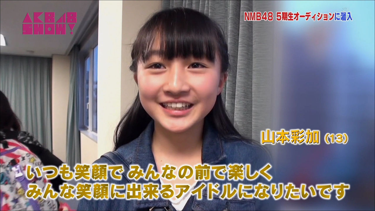 Akb Show見てたら とんでもないぐらい可愛い子いたんだけど ニュー速色々